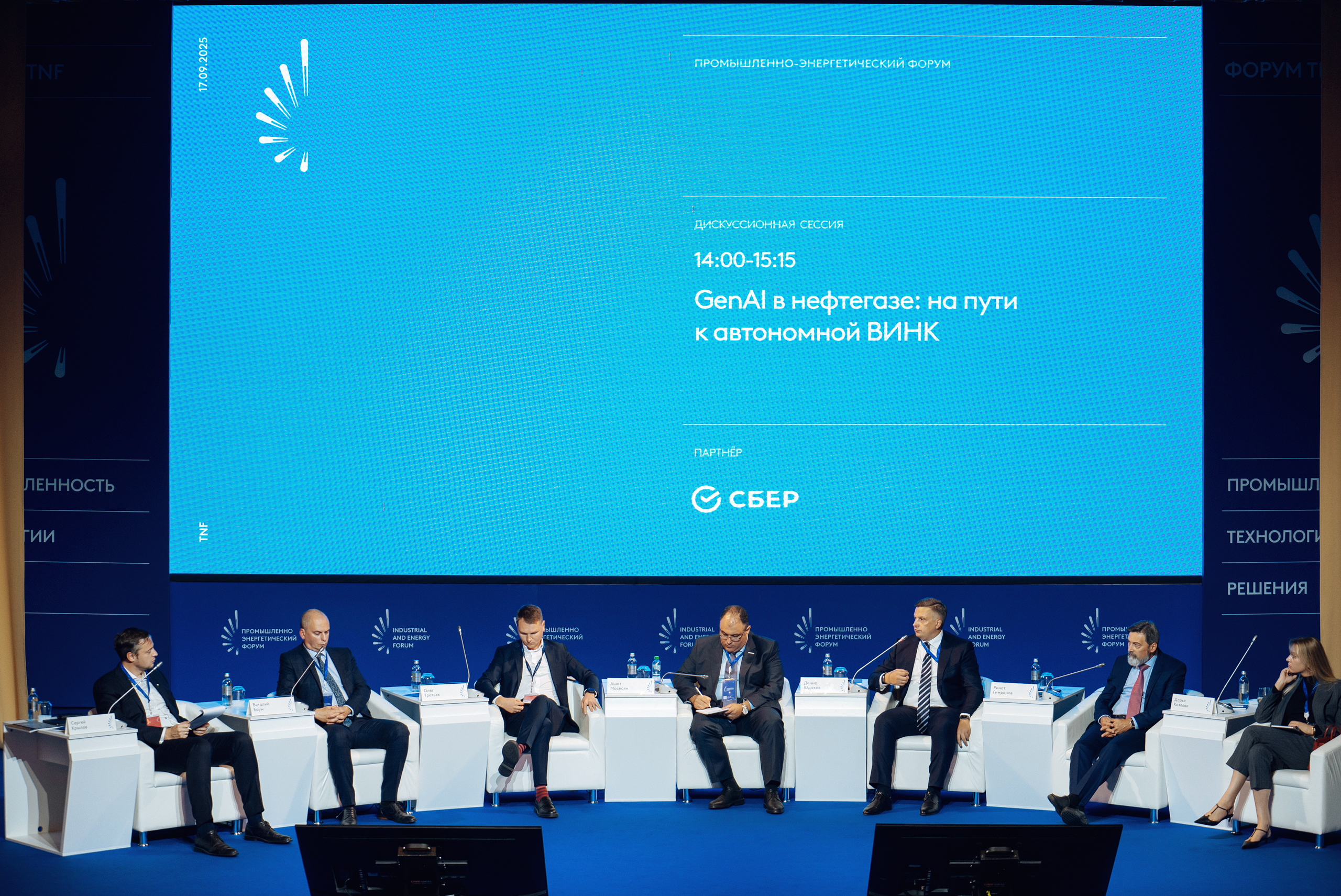 Решительность против инертности: кто внедрит GenAI в российскую промышленность