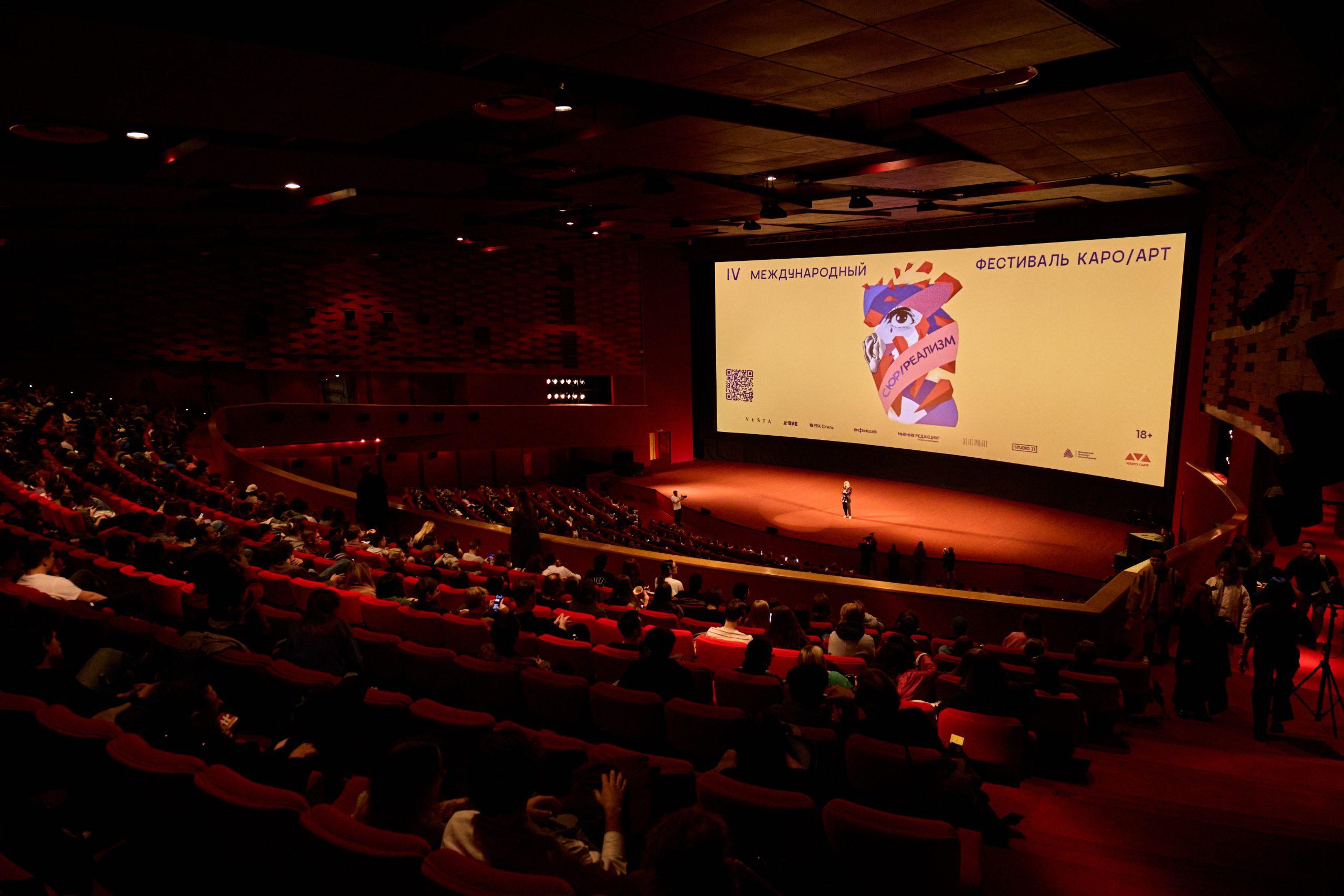 Арт-проект как антикризисная мера для бизнеса